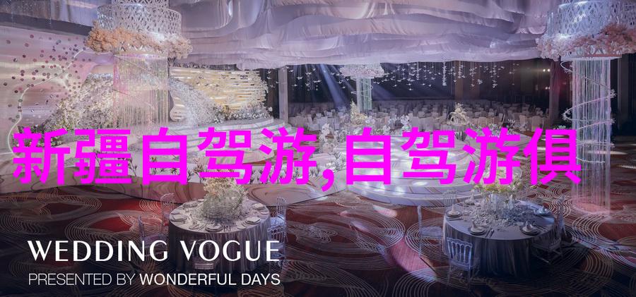江门旅游指南揭秘十大不可错过景点