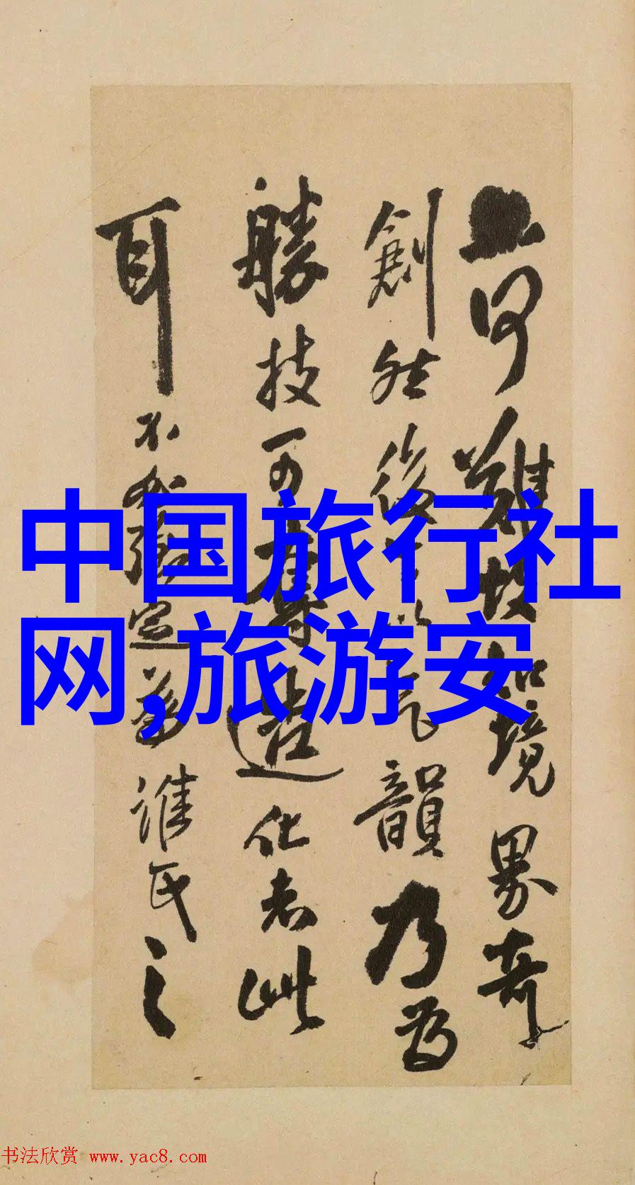 徒步穿越七彩丹霞一场与大自然对话的旅程