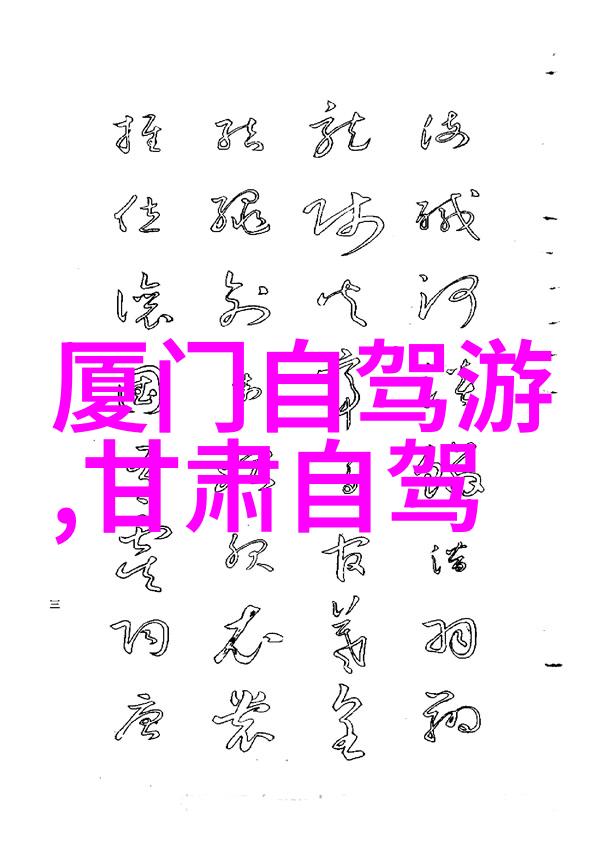 翱翔梦境云旅游网的无限可能
