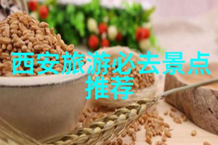 云南美食指南品味云贵滇的风土人情