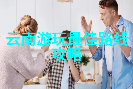 团队协作的自然课堂户外小游戏带来的团建奇迹
