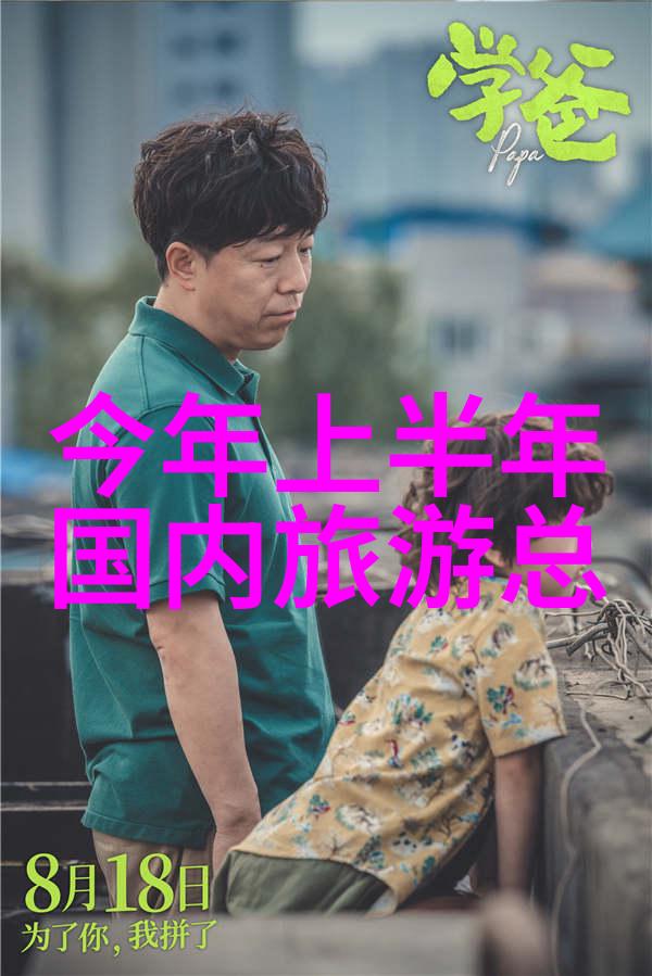 千岛湖畔悠然自得的探险之旅探索千岛湖的美丽风光