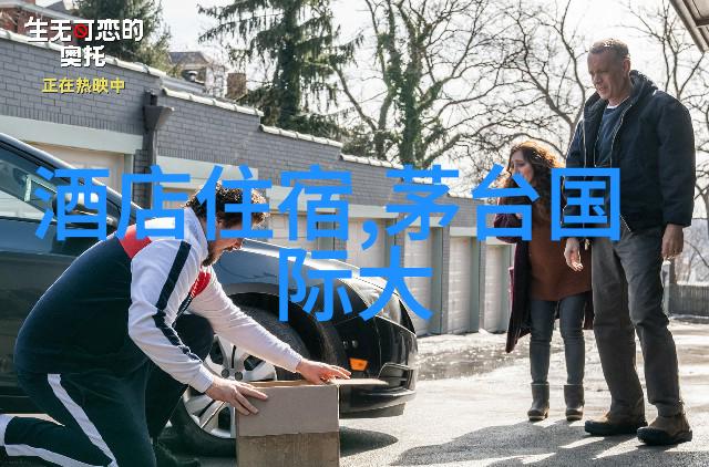 探索318线的秘密自驾游背后的故事有哪些