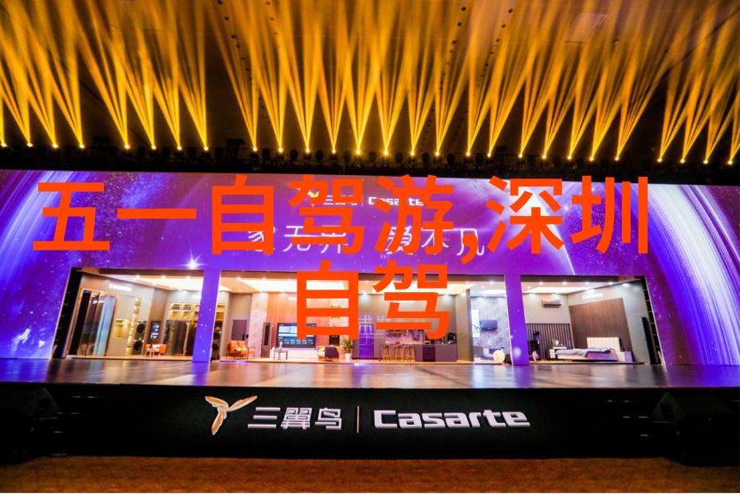 游记400字优秀作文五年级-探索五年级的旅行故事400字精彩篇章