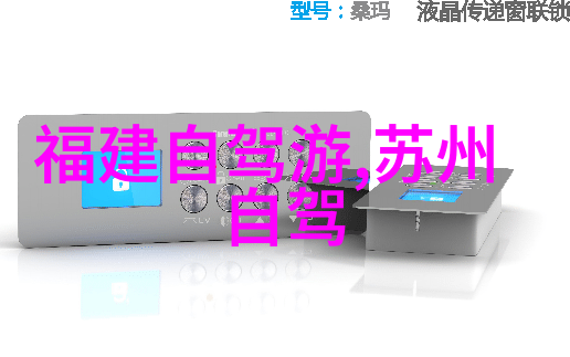 自驾游-选择适合的车辆保险保障旅途安全