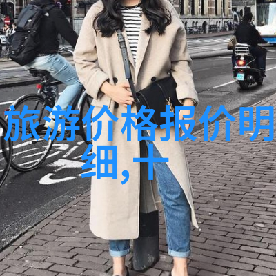 数据驱动的拉萨文化游记揭秘顶尖景点推荐