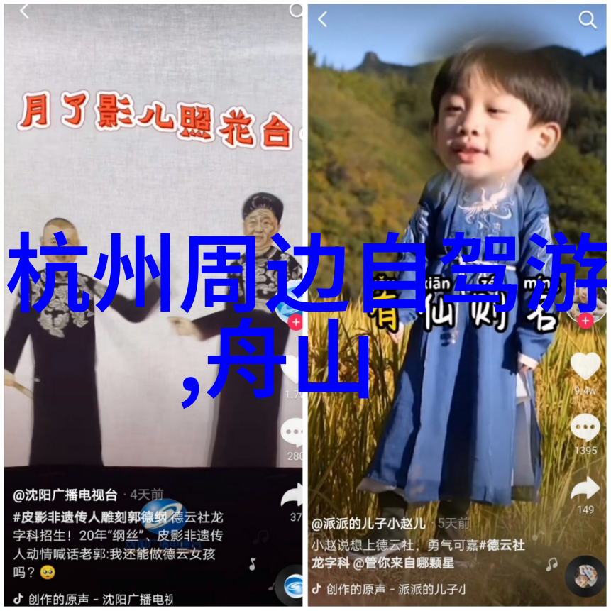 西北自驾游穿越戈壁黄沙探索古城幽径