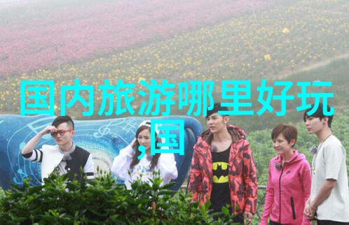 济宁市区游玩指南哪些地方值得一试