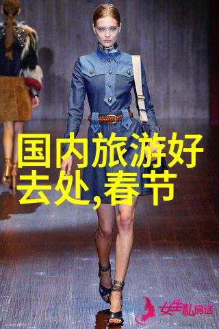 北京纯玩五日游经济分析探究旅游消费预算的合理性与可行性