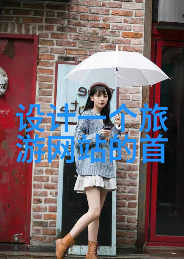 探索未知揭秘那些隐藏在时光深处的有特色的旅游线路