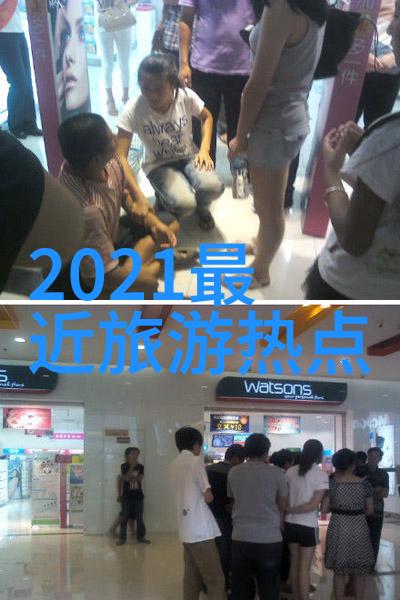 户外乐趣盛宴轻松探索的游戏指南