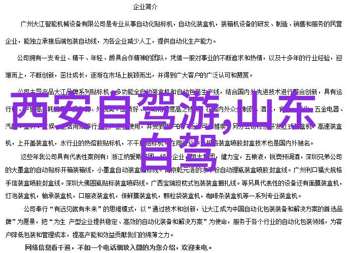 趣味惩罚-家中隐私地带50个室内趣味惩罚游戏