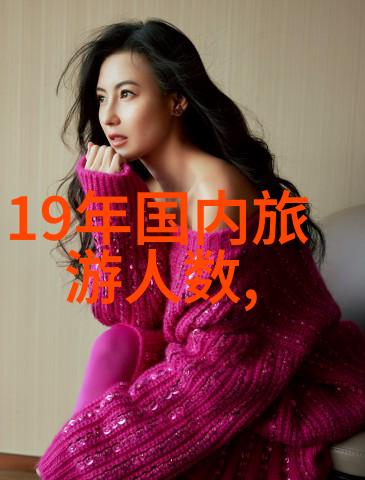 云南迷人风情自由行探秘路线云南旅游自由行推荐