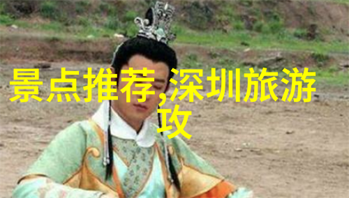 老年旅游专列价格表研究析定价策略与市场营销对成年人旅行需求影响的机制
