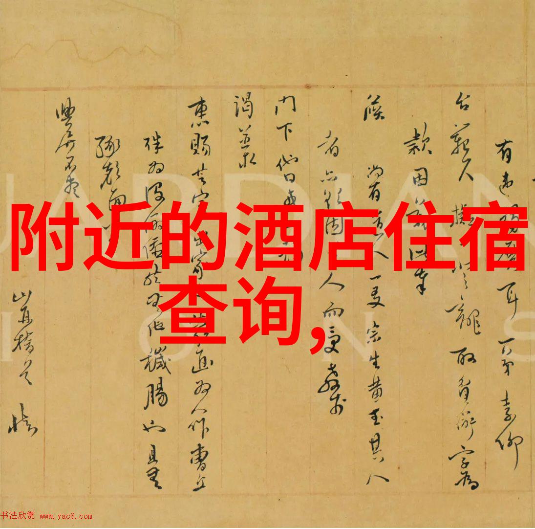 泰山在哪里探寻这位传说中的英雄的踪迹