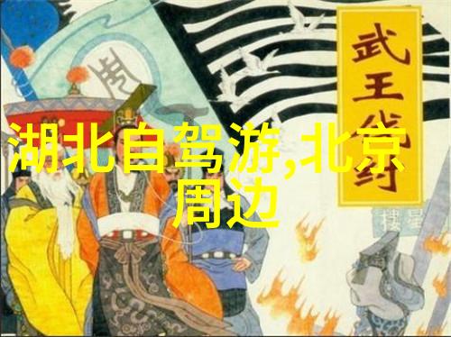 重庆双峰寺附近的小桥流水画卷凤凰岭村的迷人风情