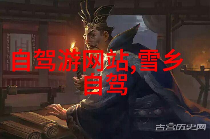 别墅轮换2攻略我的豪华住宿秘籍