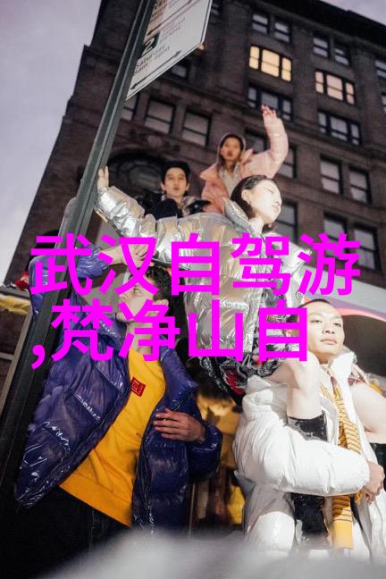 春节游中国国际旅行社为您准备最温馨的团队行程