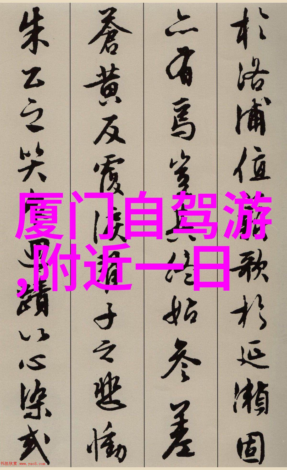 东北雪乡的最佳旅游时光漫步在银装素裹的奇迹之地