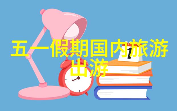 团队协作创意脑力激荡年终趣味大赛