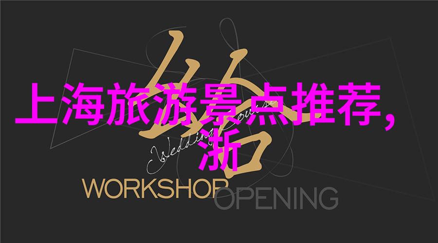 夏日温暖下的田园风光