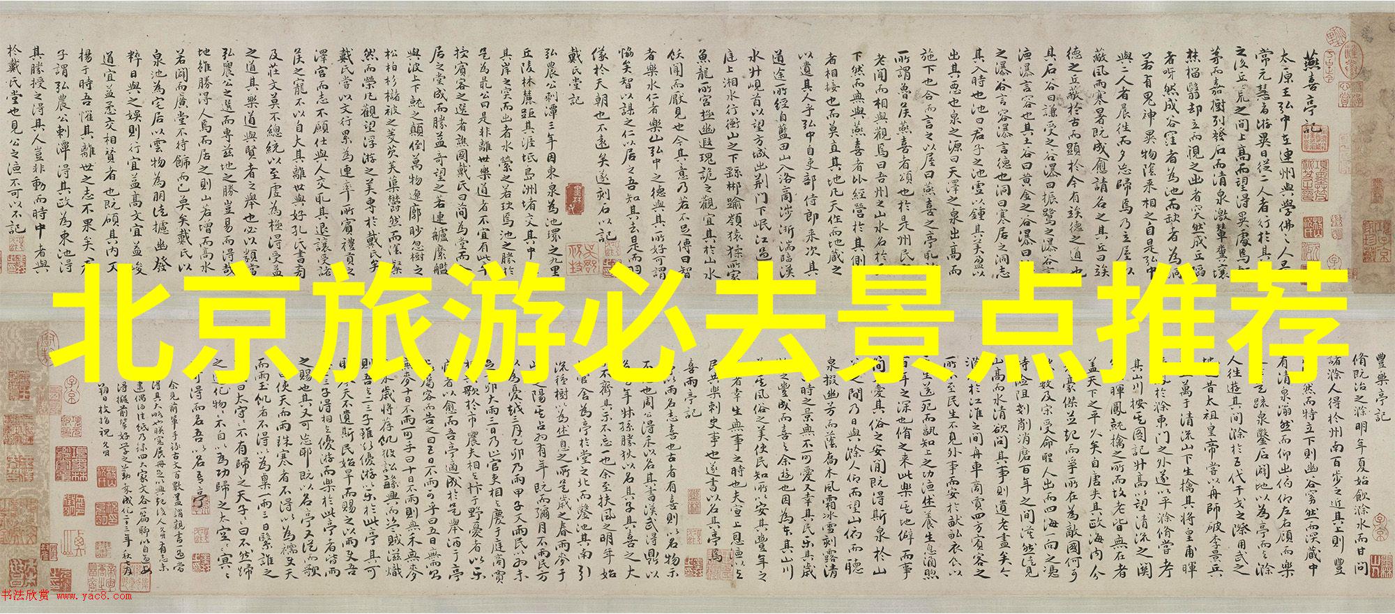 岁月静好为什么一些古老的当地习俗依然流行