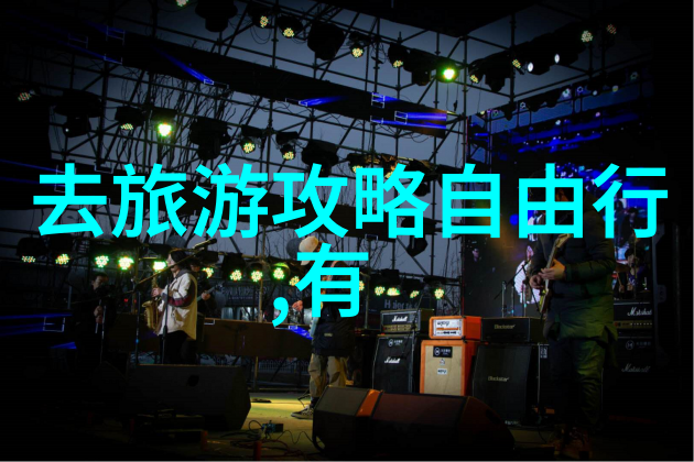 未知世界的启示录深入非洲草原的情感体验