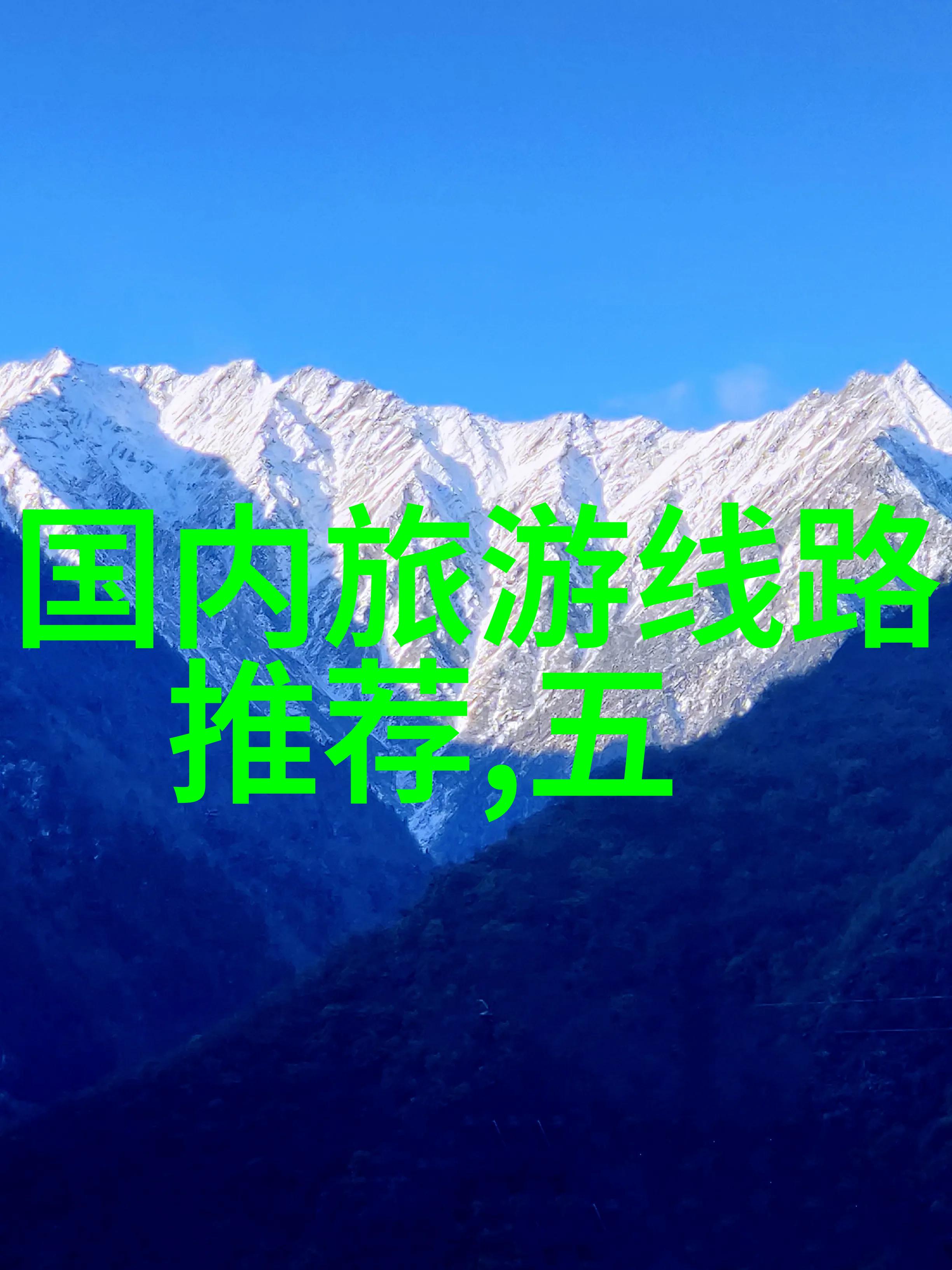 旅行方式革命电动车和自行车在未来旅游中的角色是什么