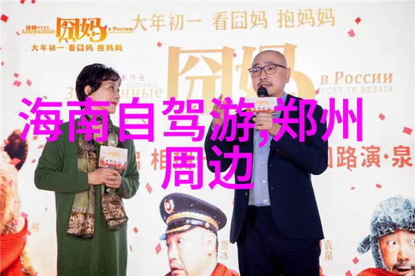 剔透青藏高原成都美食之奇遇