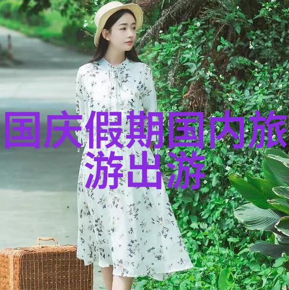 山西有哪些民俗