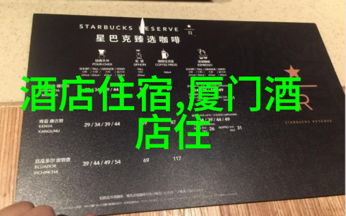 济南自驾游住宿攻略亲测好房子不愁找