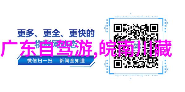 天空之城的美食探秘云霄十大小吃盛宴