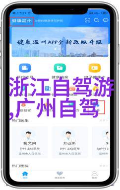 探索双足之旅骑行与跑步哪个更上乘
