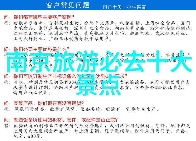 光明新区美食攻略大全探索光明新区的味道品尝非凡佳肴