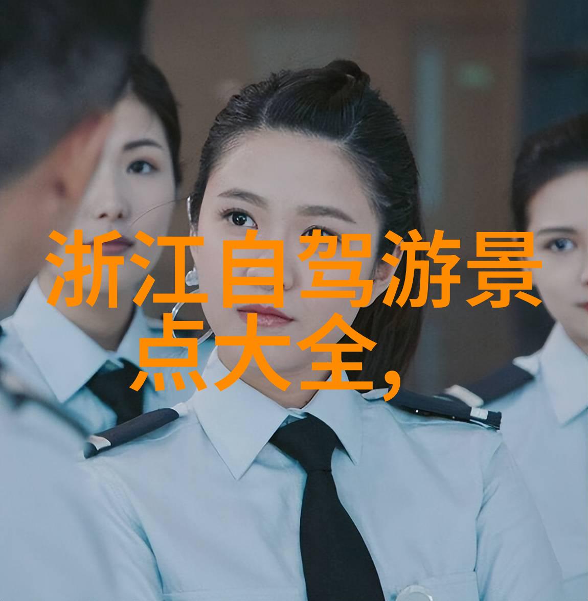 8月份去哪里旅游最好解锁全球最佳目的地