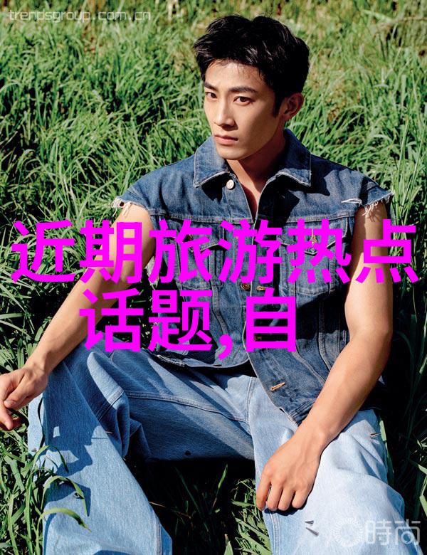 穿越时空的旅人解密有一部动漫叫什么游记的神秘世界