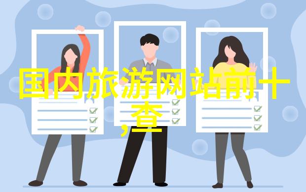 浙江美丽风光温泉海岛古镇
