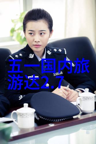 皖南川藏线自驾游攻略(最新版)-探索西部奇迹揭秘皖南川藏线的必备指南
