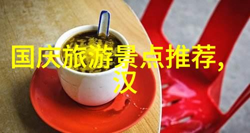 旅游相关的新闻报道我是怎么在日本遇到一只可爱熊猫的