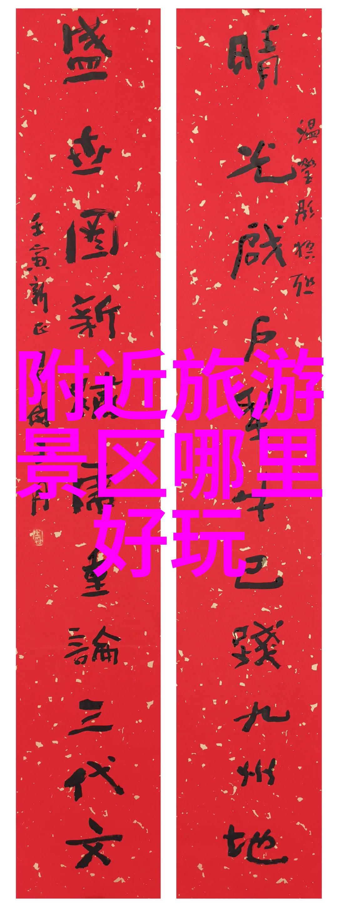 探索未知领略户外骑行的全新体验
