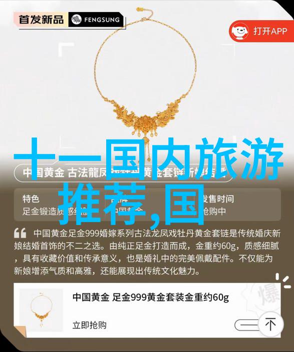 你对日本的了解和看法.