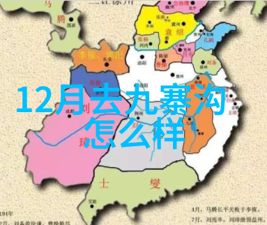探秘美丽大地从虚拟导览到现实体验旅游资讯平台带你走进未知的世界