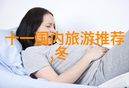 户外趣味大集合探索自然的101个小游戏