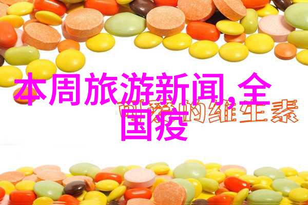 西双版纳五日游必备攻略如何规划一次完美的旅行
