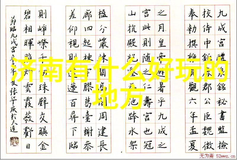 南京美食盛宴尝鲜人气推荐餐厅精选当地美味