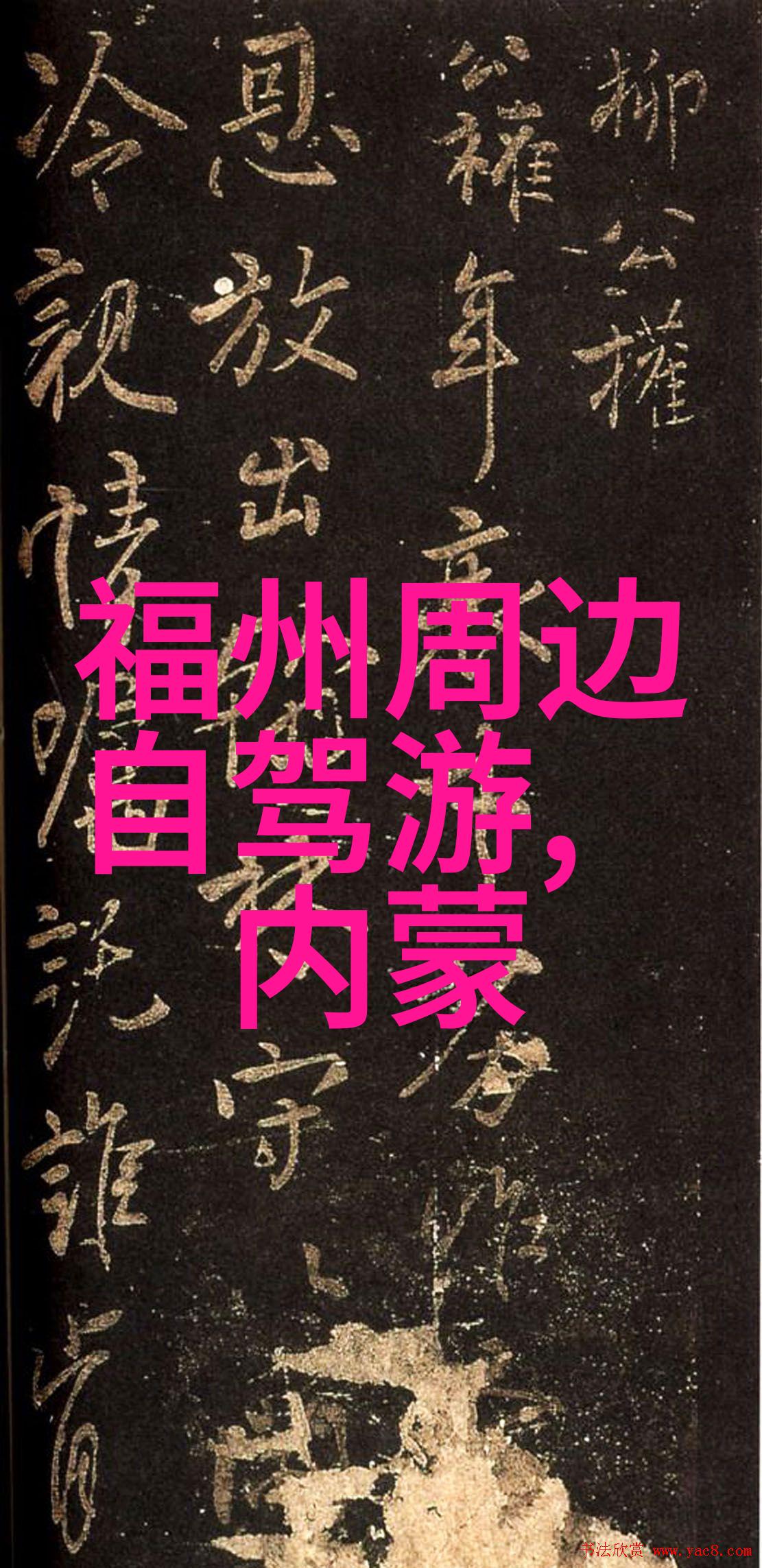 东江湖五星级酒店寻找江南水乡的豪华体验