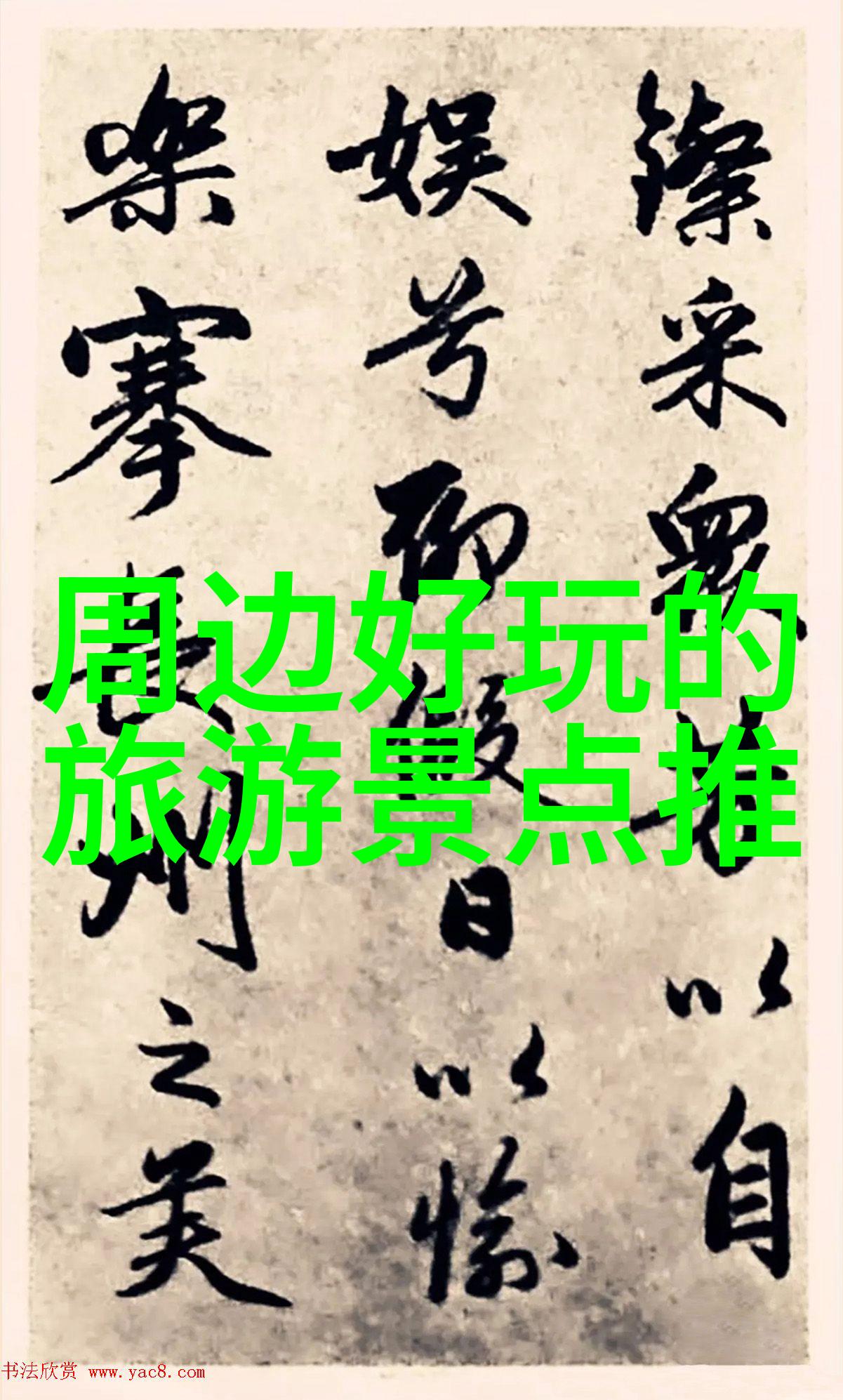 疾病预防控制与研究进展青岛市疾控中心分享最新成果
