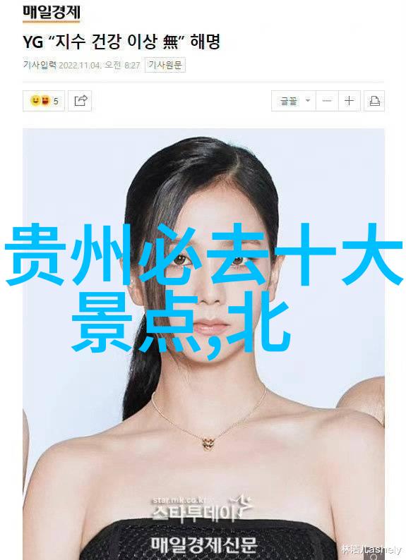 甜蜜体验一份完整的北京甜品美食地图指南