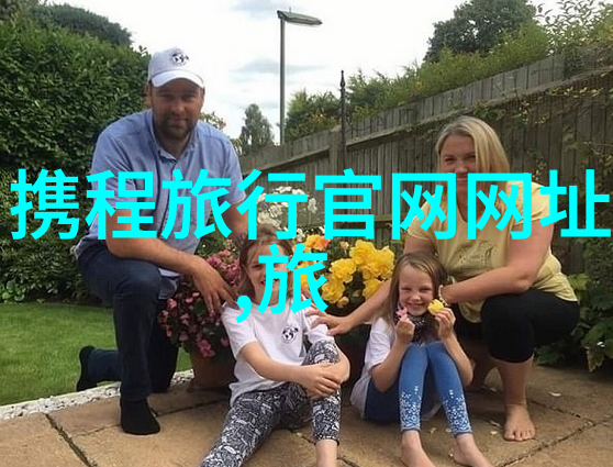 旅游资讯喜迎十八年新春游记跟着小编一起探秘热门景点