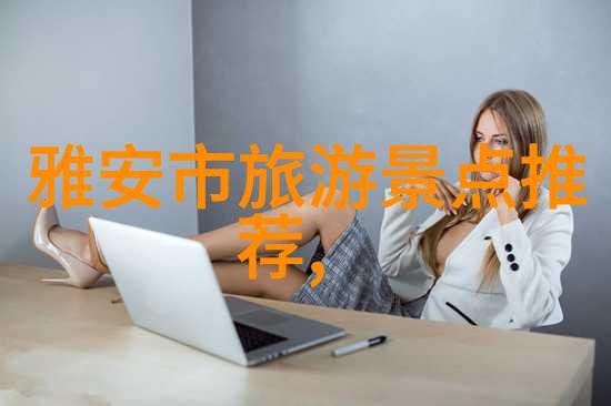 旅行社最怕什么投诉才会退款-行程变动服务质量等问题引发的旅客退款权旅行社最为忧虑